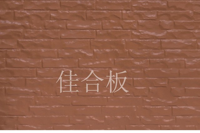 磚紅小磚紋(Z1-ZH)